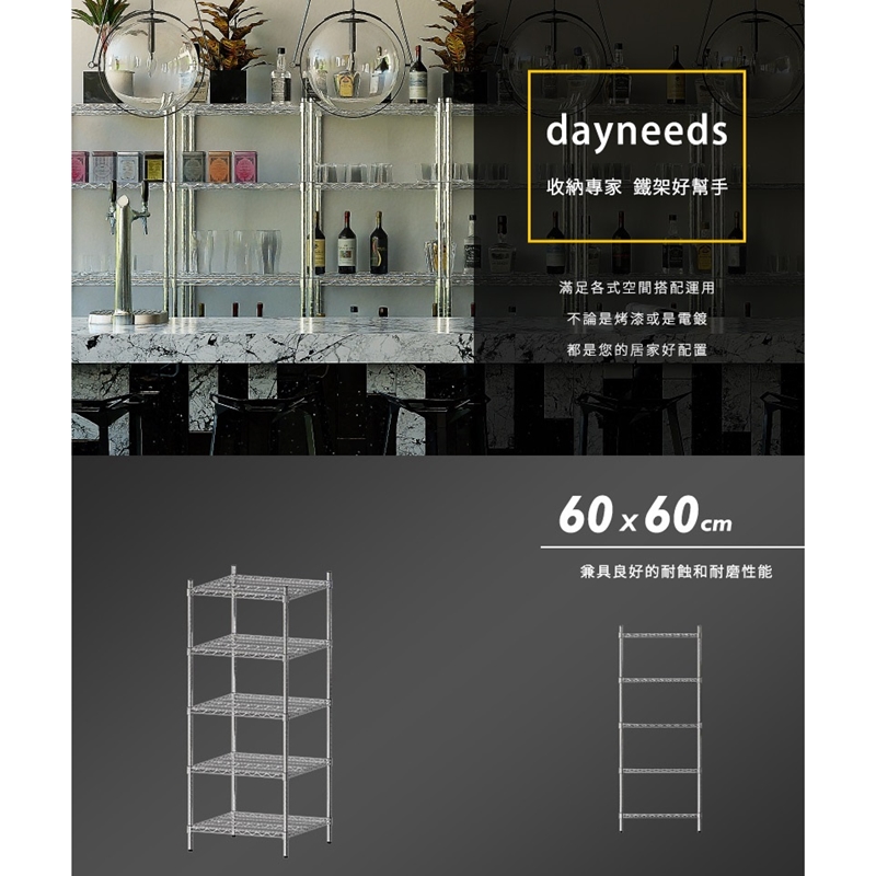 【Y HOUSE】60x60x150cm Super Strong Heavy-Duty Five-Tier Iron Rack Heavy-Duty Shelf, , large