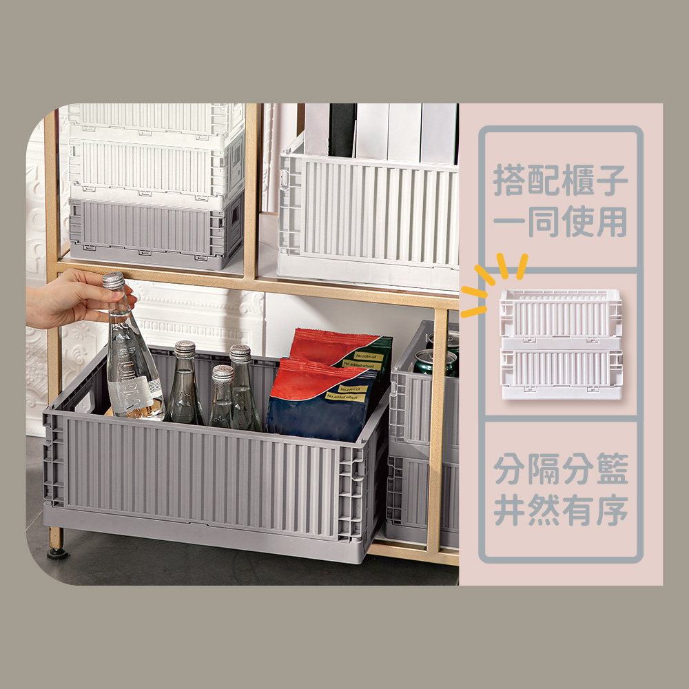 生活特工變形堆疊收納箱-L, , large