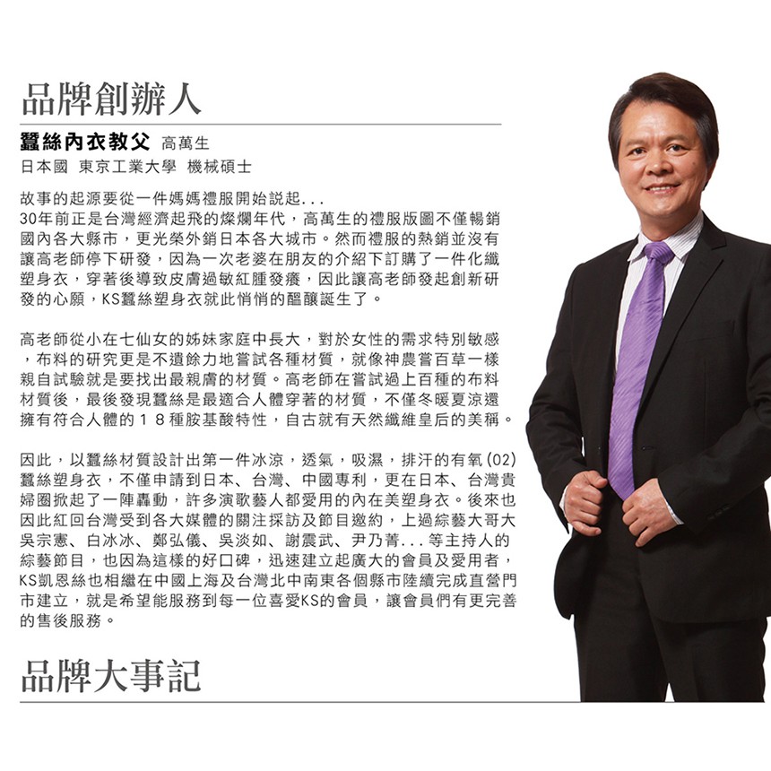 【K's凱恩絲】極致柔滑追夢蕾絲專利蠶絲內褲-深紫, , large