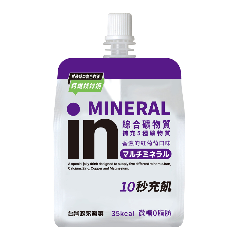 in果凍(綜合礦物質)180g, , large