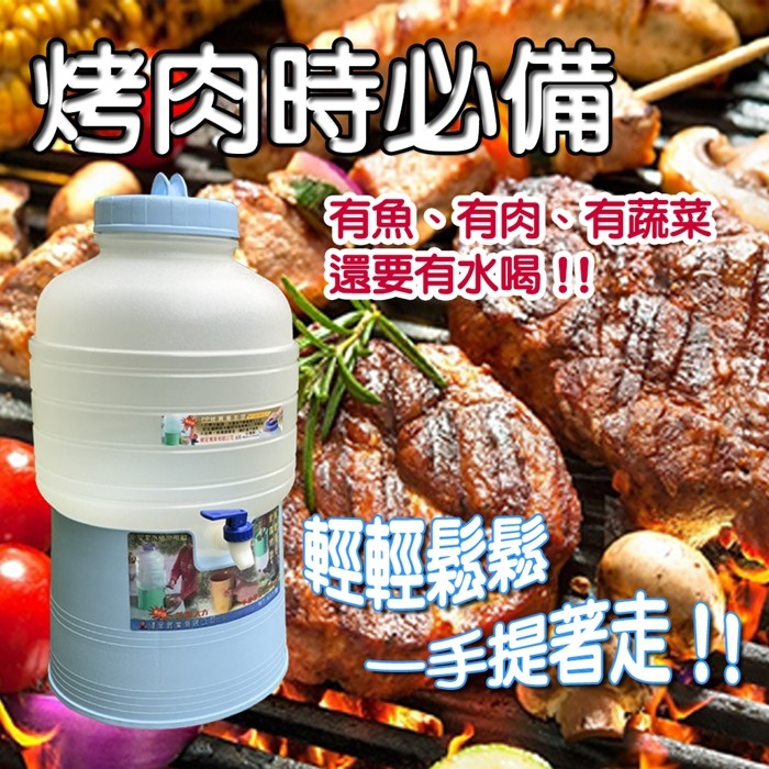 金德恩 GS MALL 台灣製造 小管家可攜式水桶座 20公升水桶 水桶架  水桶座 飲水架 水桶 飲水桶 20公升, , large