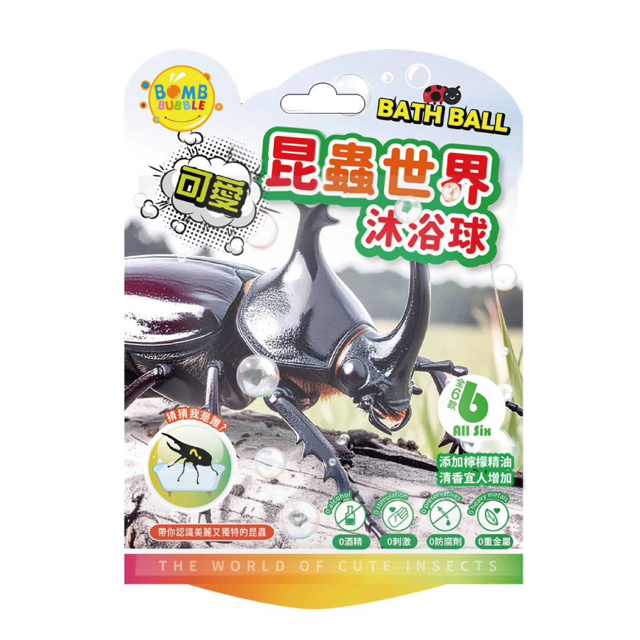 Ther world of cute insects