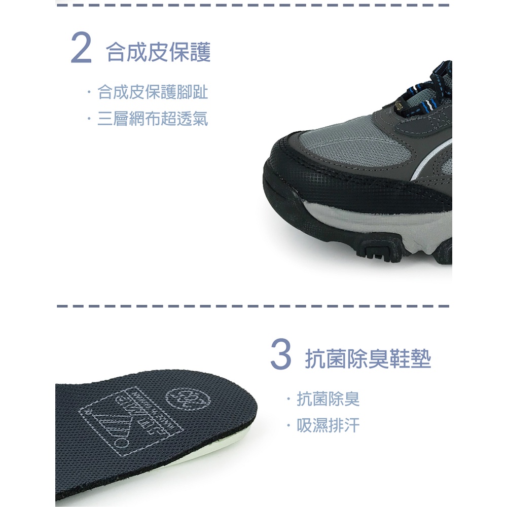 JUMP將門 男運動鞋 男鞋 MIT台灣製 拼接 撞色 護趾 透氣 吸濕 排汗 抗菌 除臭 減壓 厚底 耐磨 止滑 深灰, , large