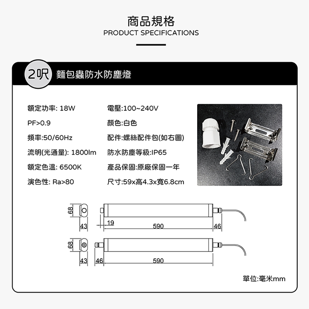 waterproof light, , large