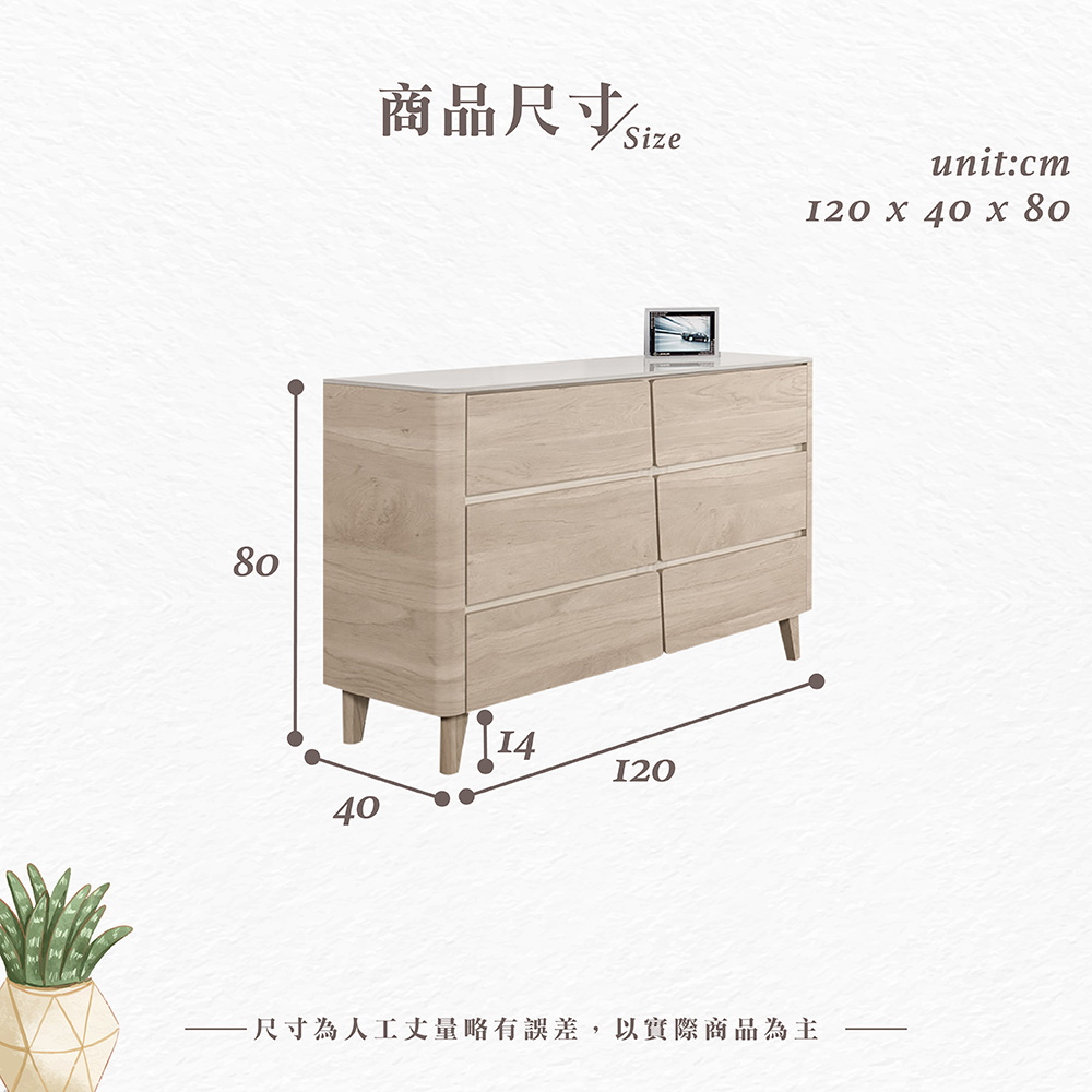 【Hampton 漢汀堡】比米4尺岩板六斗櫃, , large