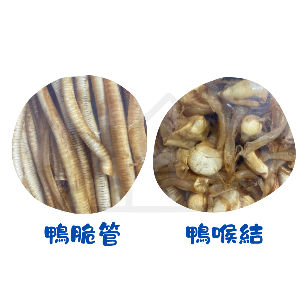 【寵愛生活本舖】柏妮絲狗零食 鴨脆管 鴨喉結 200g超值經濟包, , large