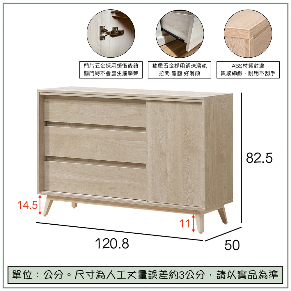 【唯熙傢俱】曼蒂橡木色三斗櫃 抽屜櫃, , large