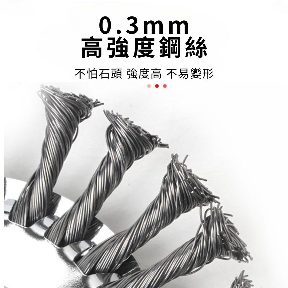 8吋割草機鋼絲打草頭, , large