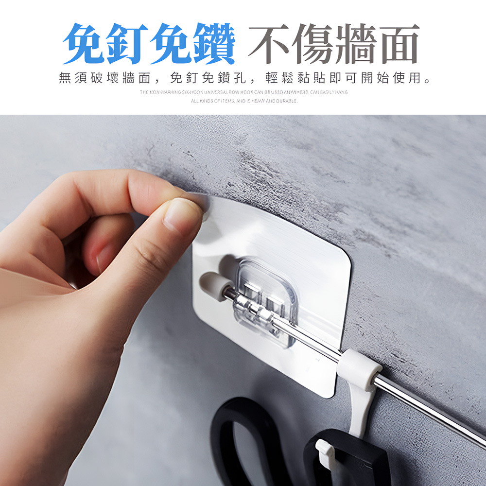 【上手家居】無痕萬用掛鉤-白色(掛勾/廚房收納/無痕掛勾/廚房掛勾/免釘掛勾/掛勾架/浴室掛勾/六連掛勾/萬用排勾), , large