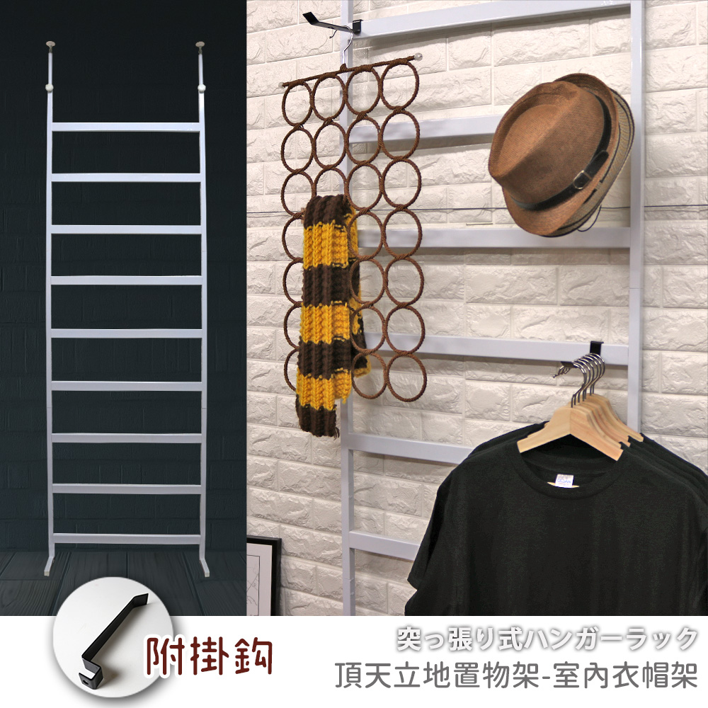 Clothes Rack, , large