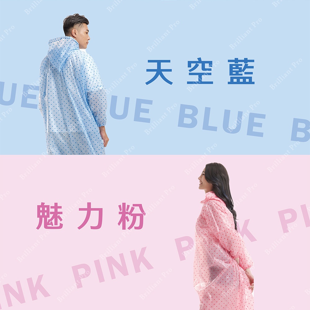 KS POLO 圓點輕便雨衣 繽紛圓點設計 不黏肌膚舒適穿著 多種顏色/藍 粉 黃 紫, , large
