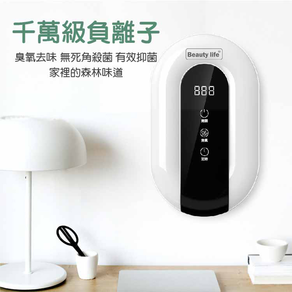 [Beautylife]Air purifier/GQ-10, , large