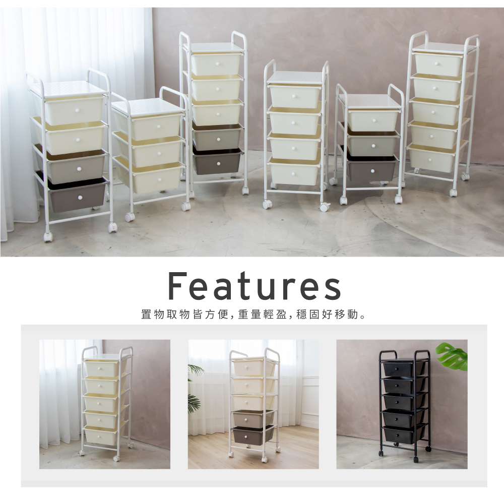 【H&R安室家】台製純五層收納抽屜車G205D, 奶茶色, large