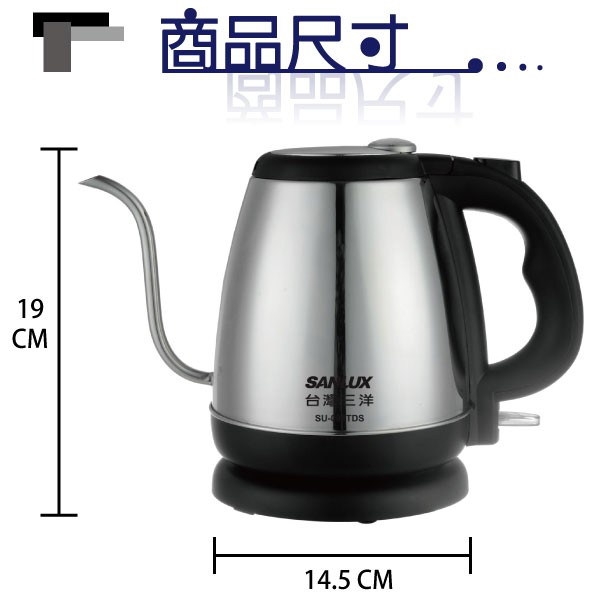 SANLUX 台灣三洋 溫度計細口電茶壺 SU-081TDS, , large