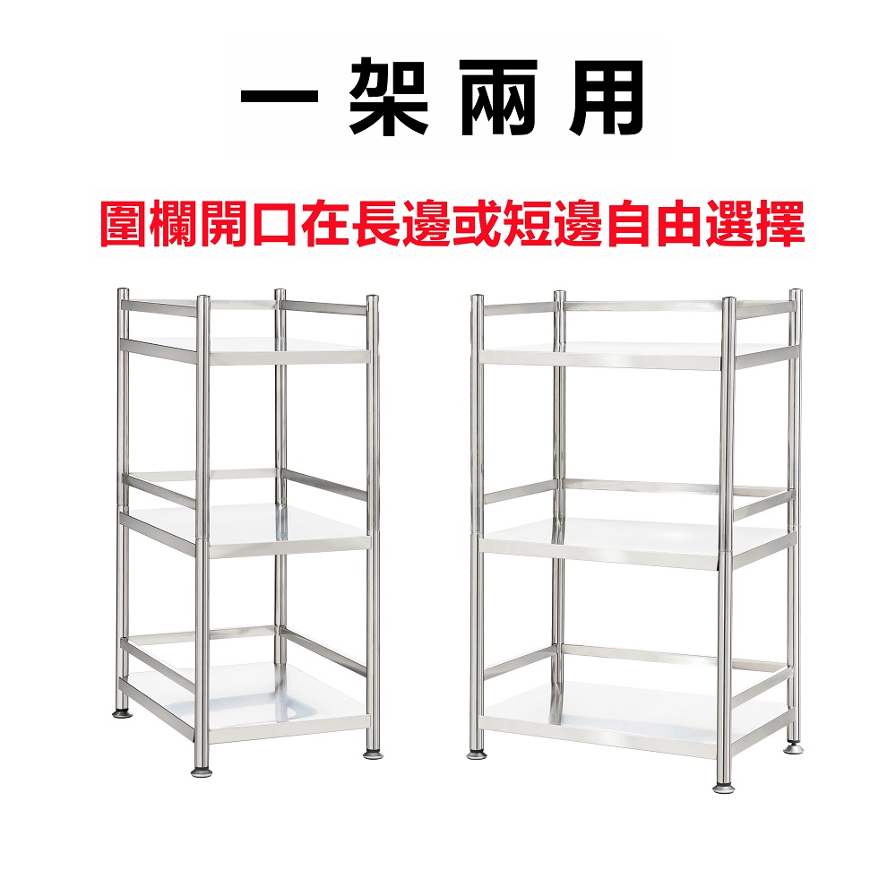 【誠宜居家】60x35x126公分《黑色》三面圍欄-四層不鏽鋼隙縫架(贈輪組)-加強底部橫梁(-收納架 不鏽鋼置物架 不銹鋼置物架 廚房不銹鋼置物架 置物架 家電架 廚房架 架子), , large