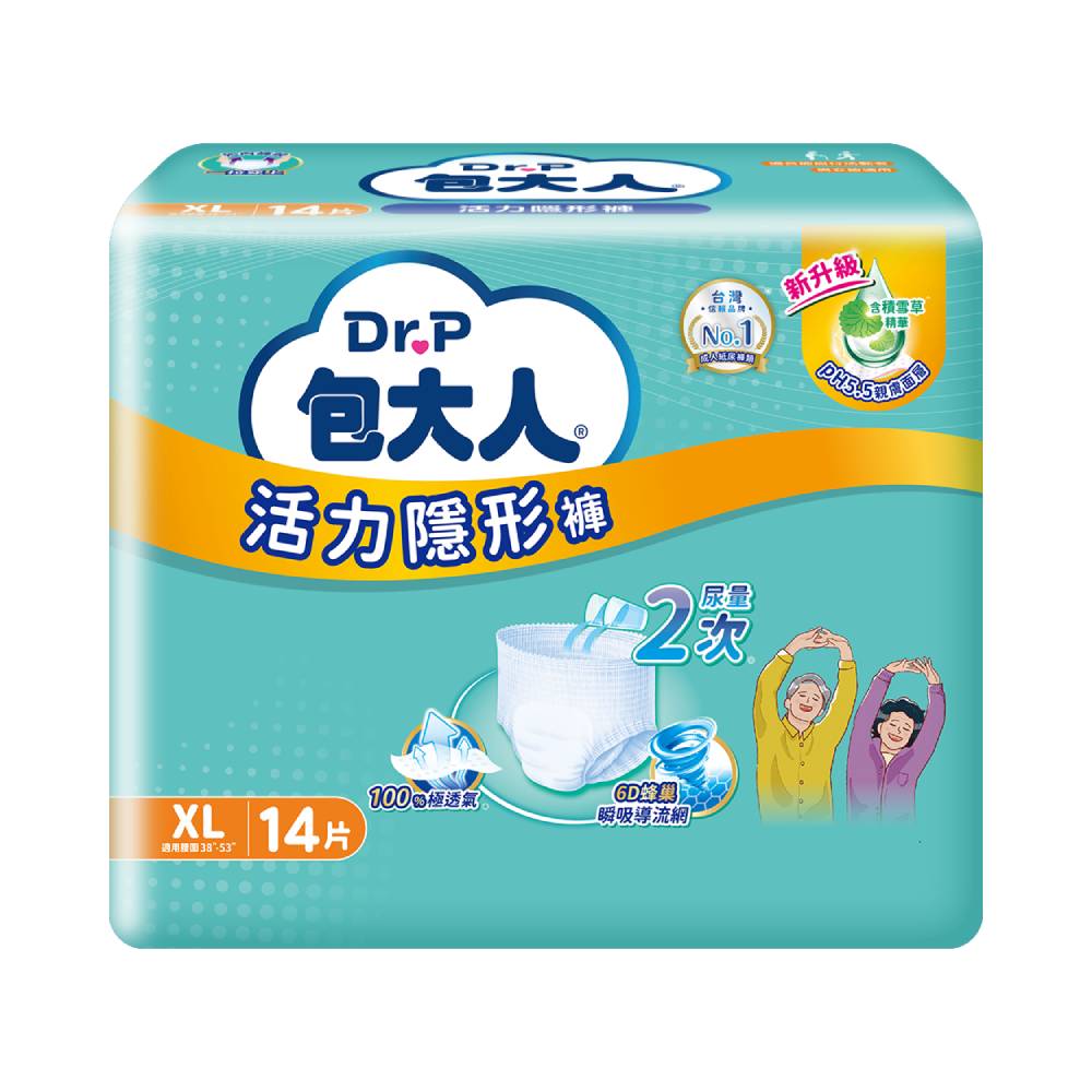 包大人活力隱形褲XL, , large