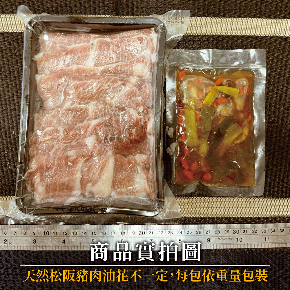 赤豪家庭私廚 麻油松坂豬料理組1組(僧帽肌200g 麻油醬包 100g/組)_任選, , large