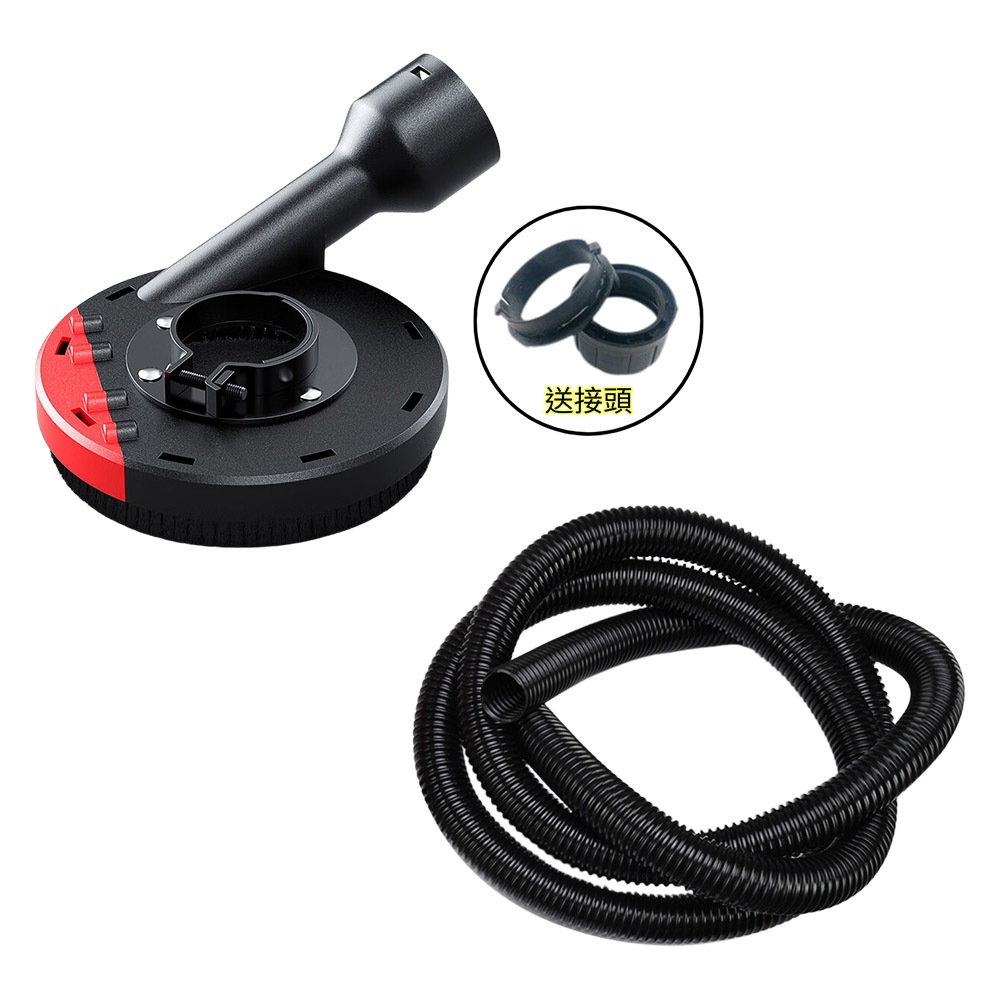 Angle grinder dust cover + 2-meter hose (for 4-5 inch angle grinders/suitable for 100-125mm angle grinders), , large