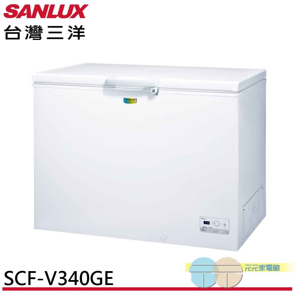 SANLUX 台灣三洋 332公升變頻冷凍櫃 SCF-V340GE, , large