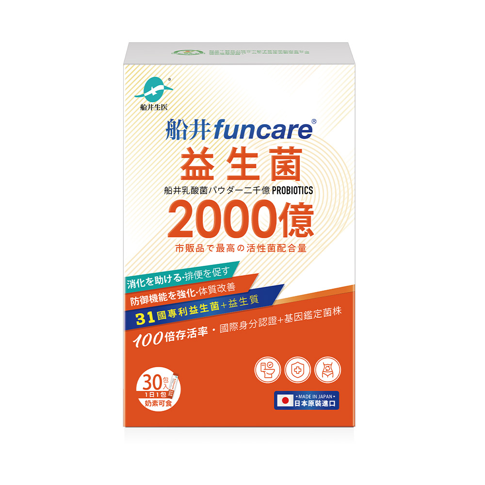 200 billion probiotics