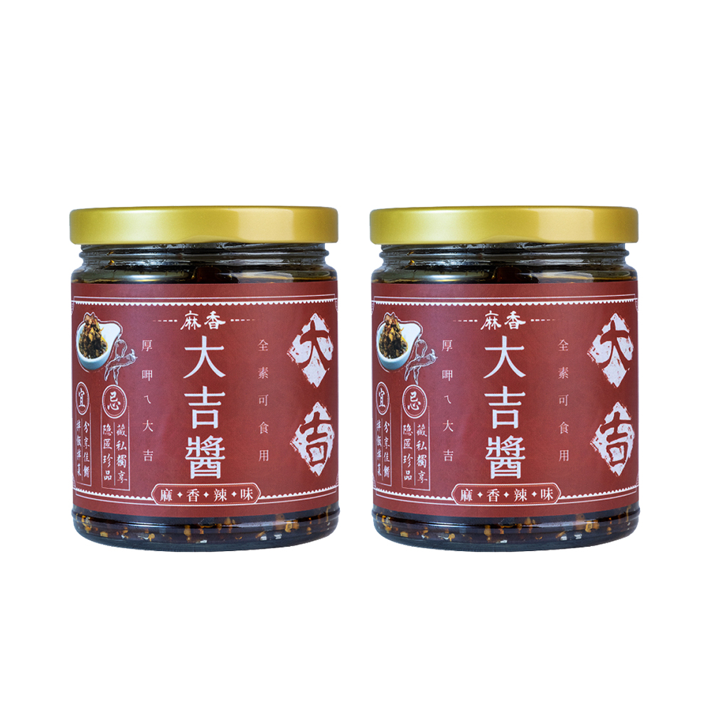 千歲本舖】小仁物麻香大吉醬 240g (全素) 2入組