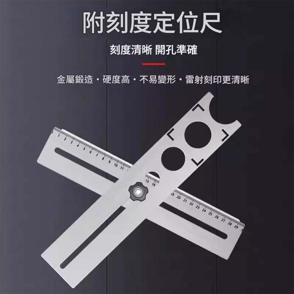 Stainless steel universal opening positioner, , large