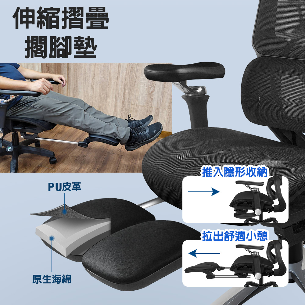 【G+居家】免組裝 人體工學8D萬向軟扶手電腦椅-黑色-鋁合金腳架-大平腳(2吋炫風水晶黑(有飾蓋)), , large