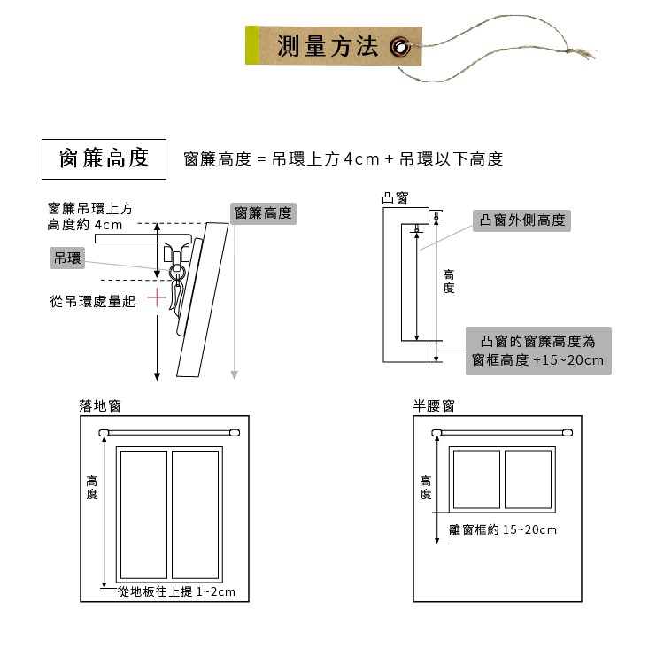 【既成品】 窗紗 2片1組 紗簾 幸運守護 寬100 高163/208/238cm 台灣製 可水洗, , large