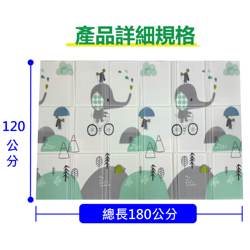 【PMU必美優】新型3折卡通摺疊休閒墊中尺寸-1入, , large