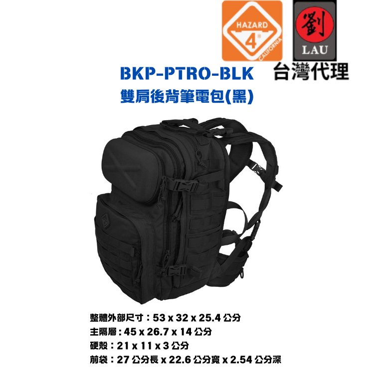HAZARD 4 BKP-PTRO-BLK, , large