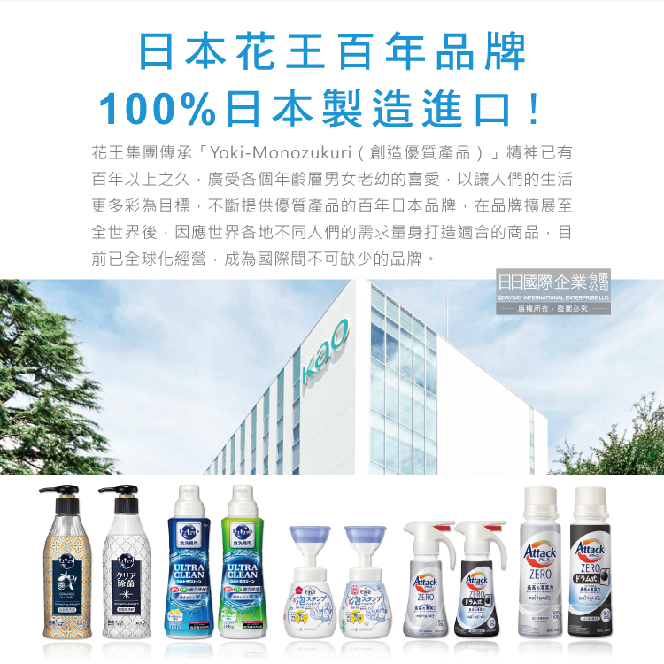 [日日好物]日本KAO花王-蜜妮Biore花朵造型泡泡保濕洗手慕斯240ml/新手壓瓶(2023新包裝,弱酸性SPT淨膚鎖水泡沫,趣味慕斯洗手乳,手部清潔露), , large