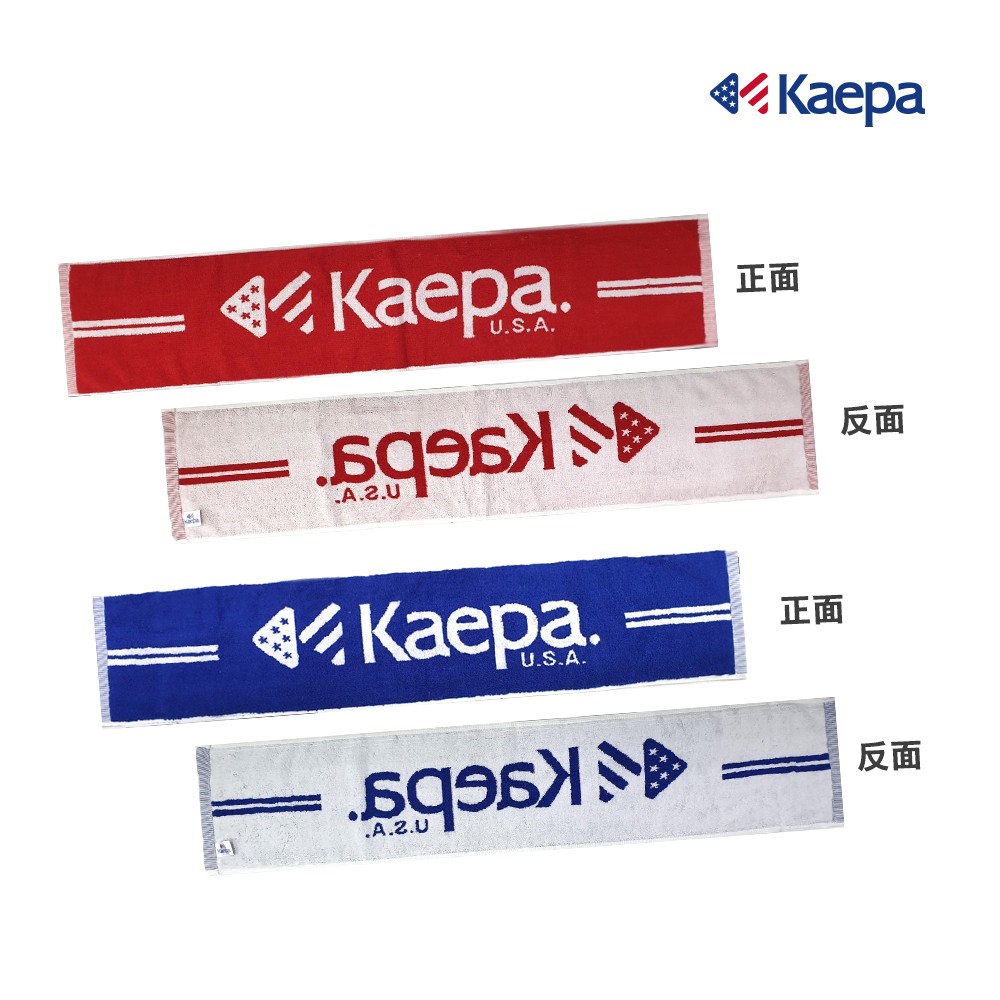 【現貨】Kaepa 多功能運動毛巾 單件包裝 純棉毛巾 健身毛巾 長版毛巾 登山毛巾 100%純棉, , large