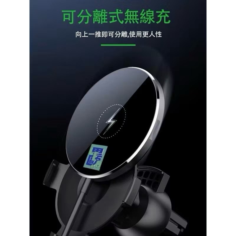 Car wireless charger, , large