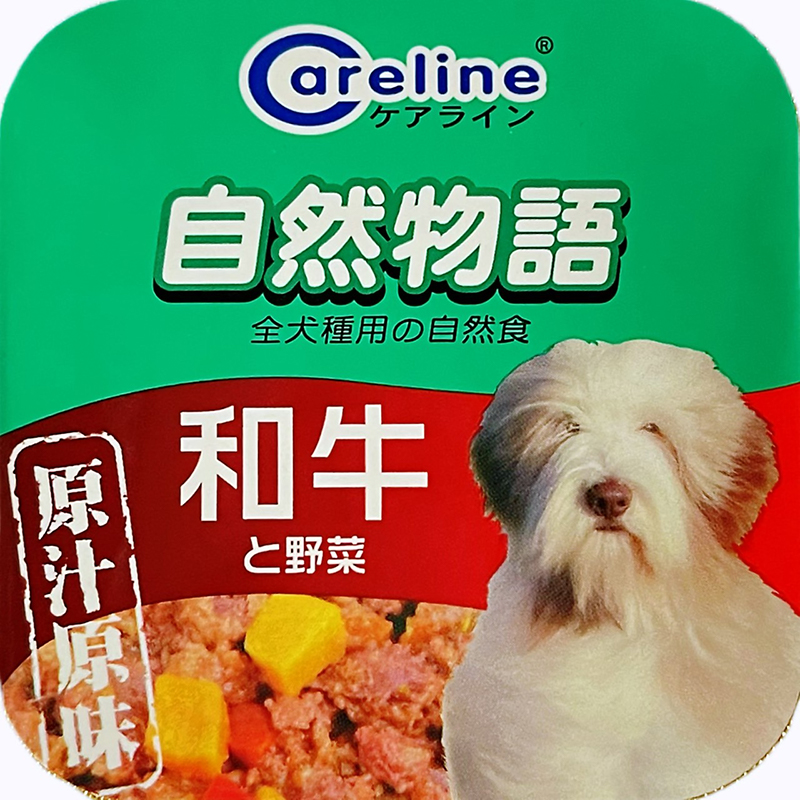Careline, , large