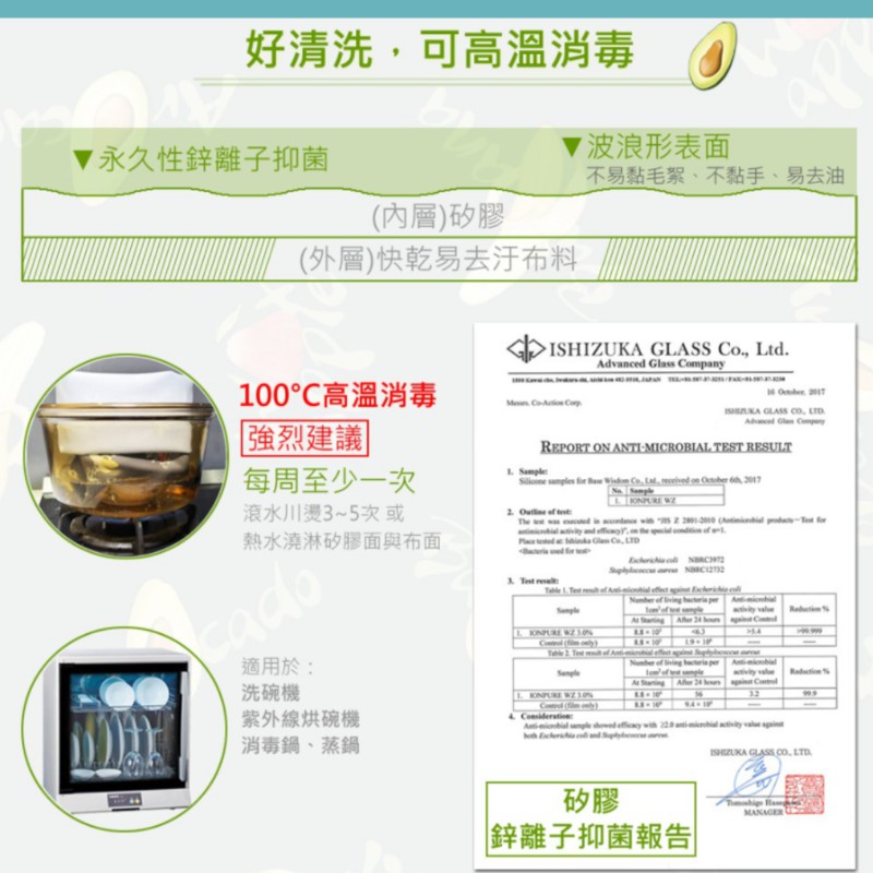 [超尚選] 早餐袋 早點袋 輕食袋 矽膠食物袋 食物袋 矽膠布食物袋 矽膠袋 點心袋 ENJOY101 Eco Believer, , large