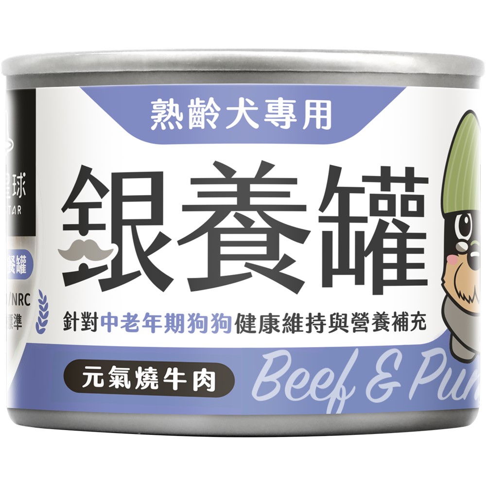 汪喵星球-熟齡犬銀養主食罐165g-元氣燒牛肉, , large