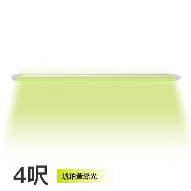 [樂施達] TOYAMA特亞馬 LED T8 4呎 日光感應 自動調光 防蚊燈管 黃綠光（非照明用）, , large