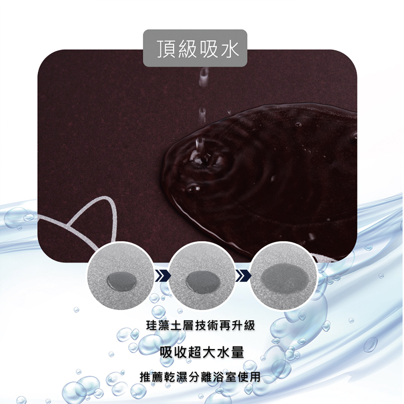 【Monster】 Soft Diatomaceous Earth Absorbent Mat – Tiger Gaze Series (60x40cm) – Wine Red, , large