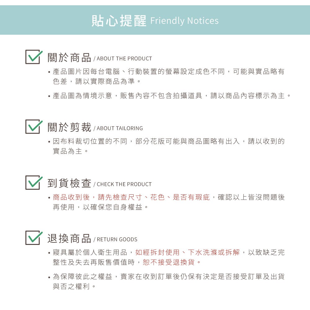 DUYAN竹漾 【文青簡約設計】舒柔棉 床包被套/鋪棉兩用被組-薄荷綠床包+白綠被套 台灣製, , large