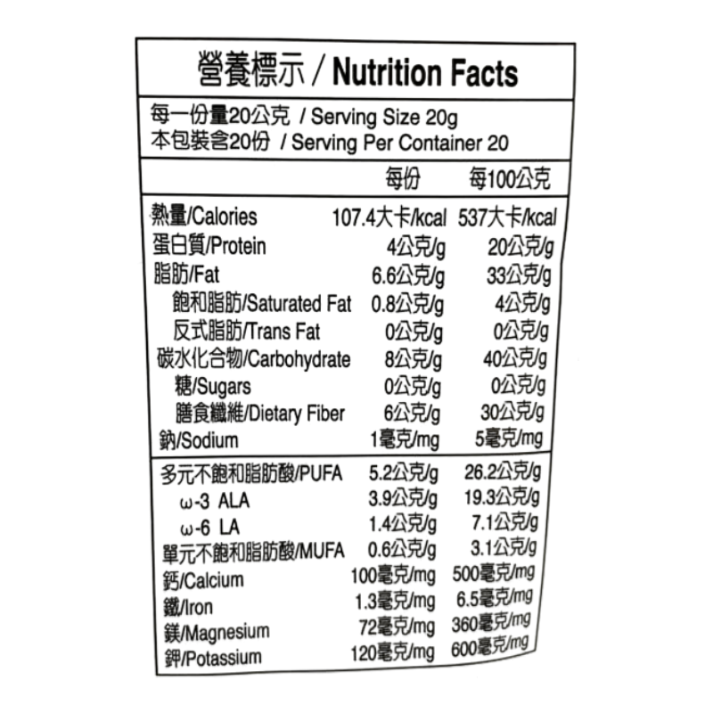 100  CHIA SEEDS, , large