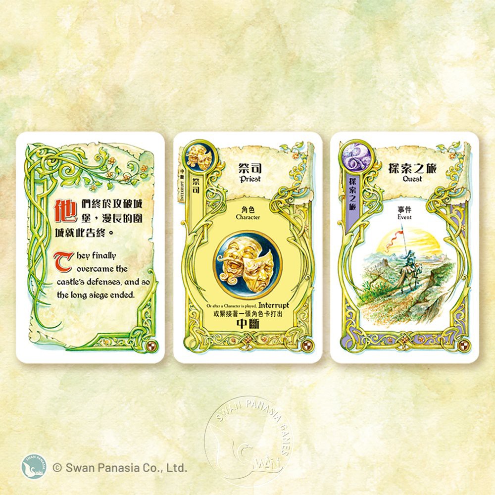 【新天鵝堡桌遊】從前從前...騎士精神擴充, , large