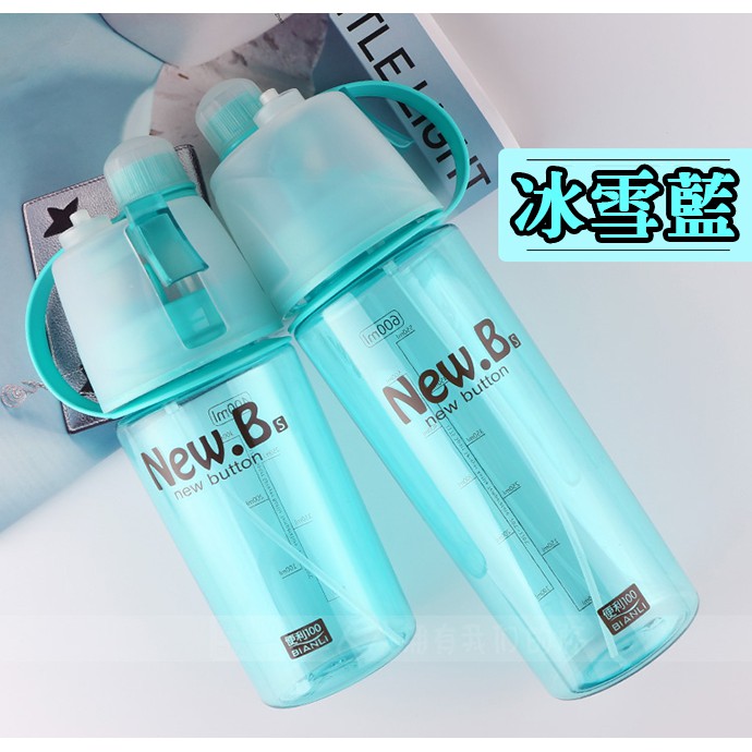 GS MALL 400ml+600ml 運動噴霧水壺 噴水壺 降溫壺 水瓶 運動水壺 噴霧杯 水杯 水壺 水瓶, , large