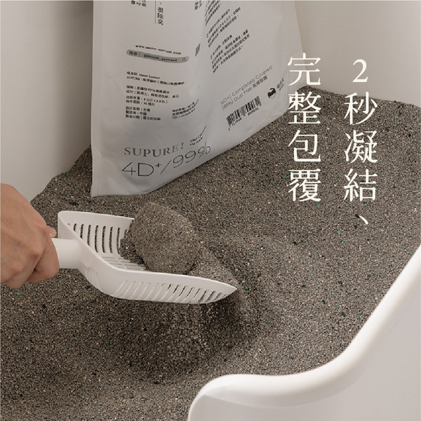 [Fore Wind]Meow-Servant SUPURE！Cat Mineral Litter 4.0kg x 1bag, , large