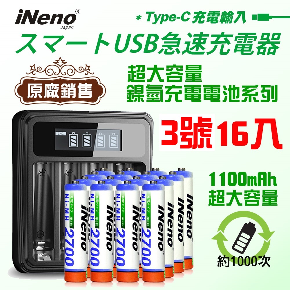 iNeno, , large