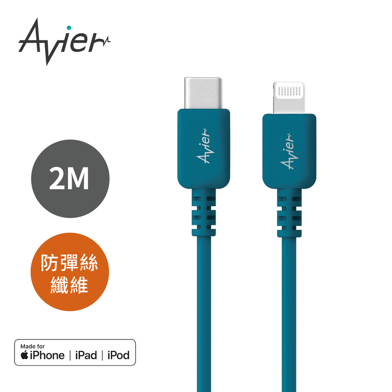 [Avier] COLOR MIX USB C to Lightning 高速充電傳輸線 (2M), , large