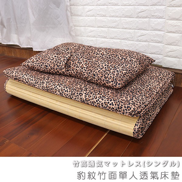 Leopard print bamboo single breathable mattress, , large