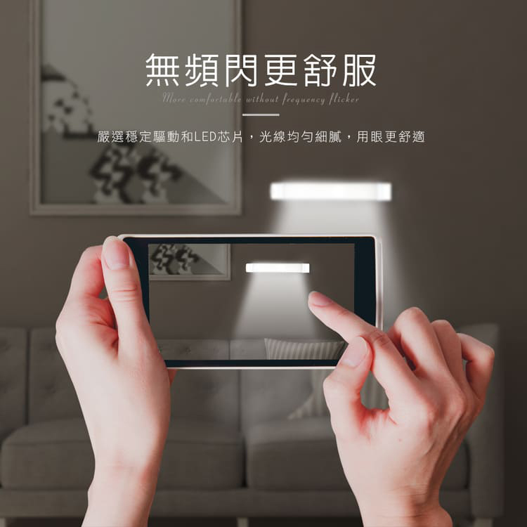 [HANLIN]-A2 磁吸燈管充電LED手電筒#燈管 燈條 LED 磁吸 USB, , large