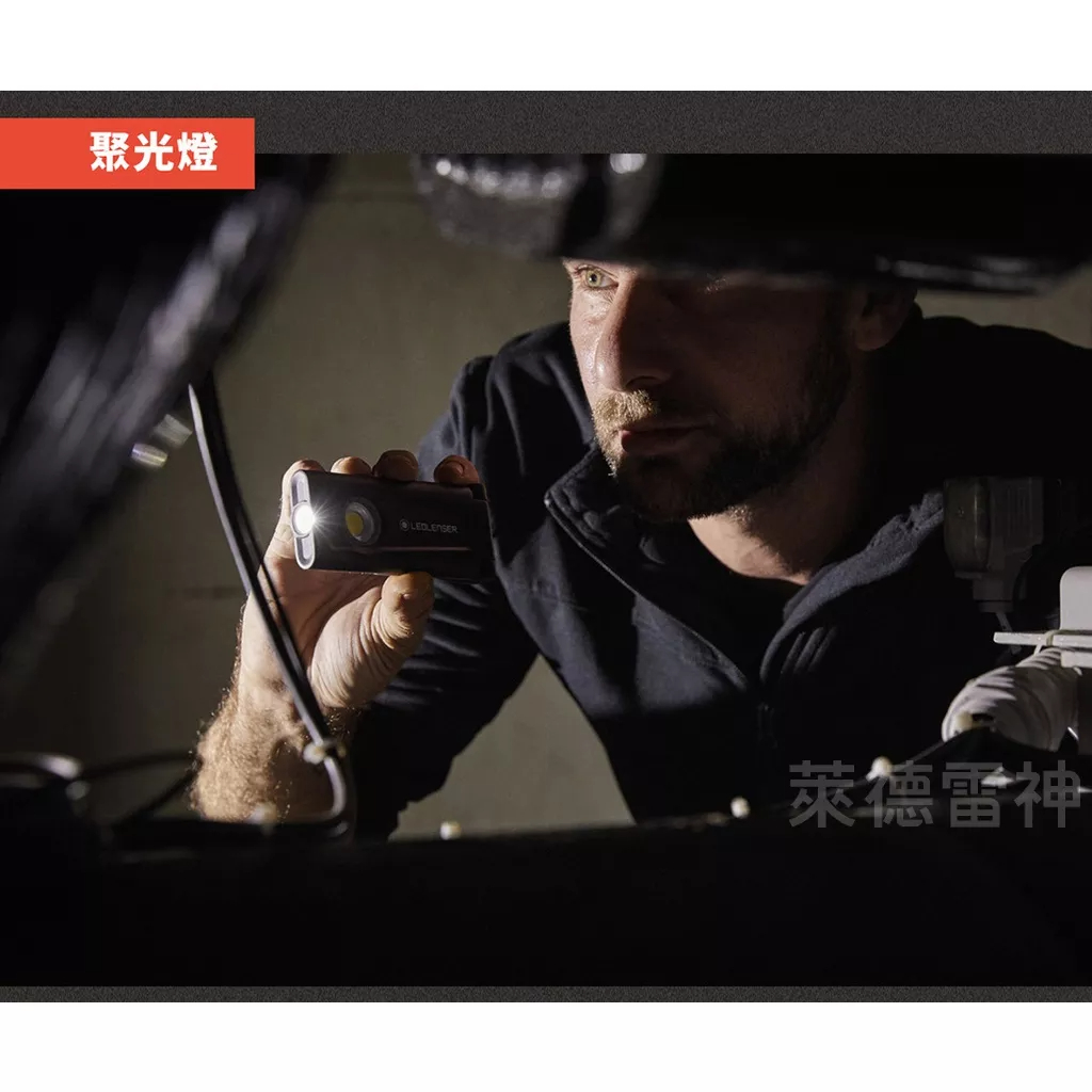 【德國Ledlenser】iF2R專業強光充電式工作燈, , large