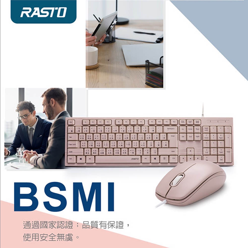RASTO RZ3 USB Wired Keyboard and Mouse Set 104-Key Anti-Wear Standard Keyboard + Symmetrical Mouse (Blue), , large
