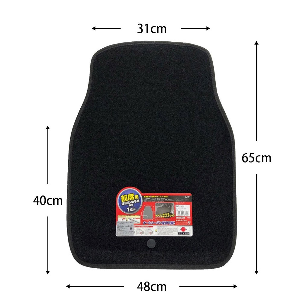 car supplies, , large